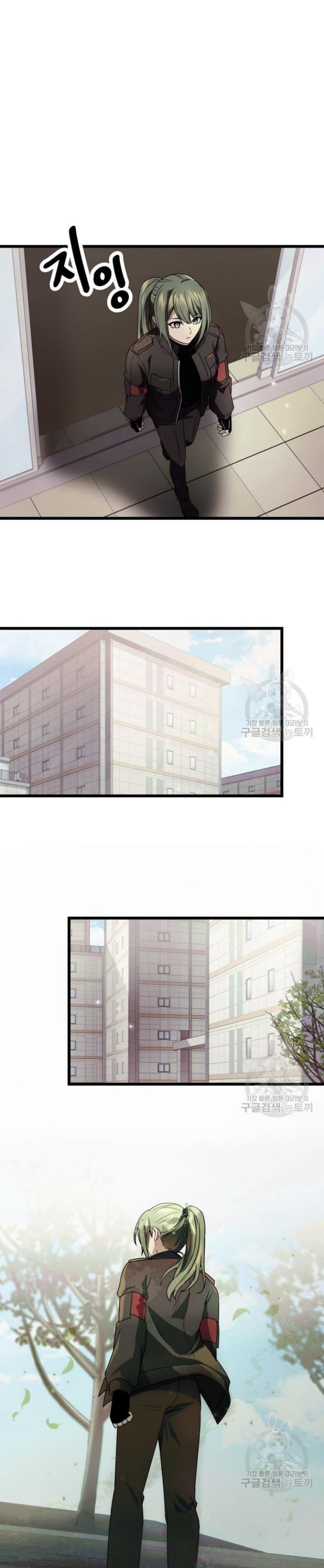 I Obtained a Mythic Item Chapter 41 page 4