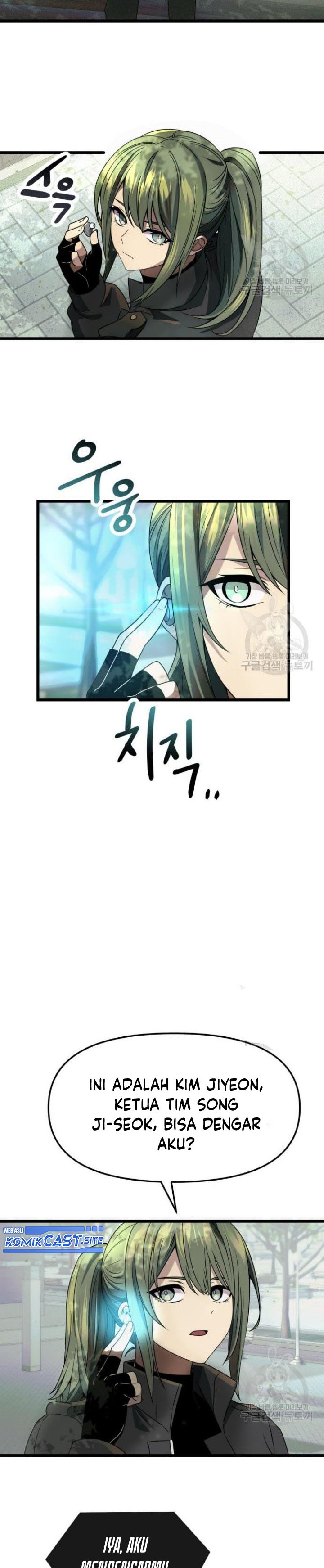 I Obtained a Mythic Item Chapter 41 page 5