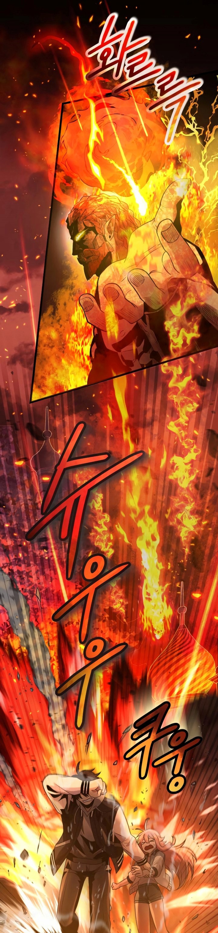 I Obtained a Mythic Item Chapter 47 page 13
