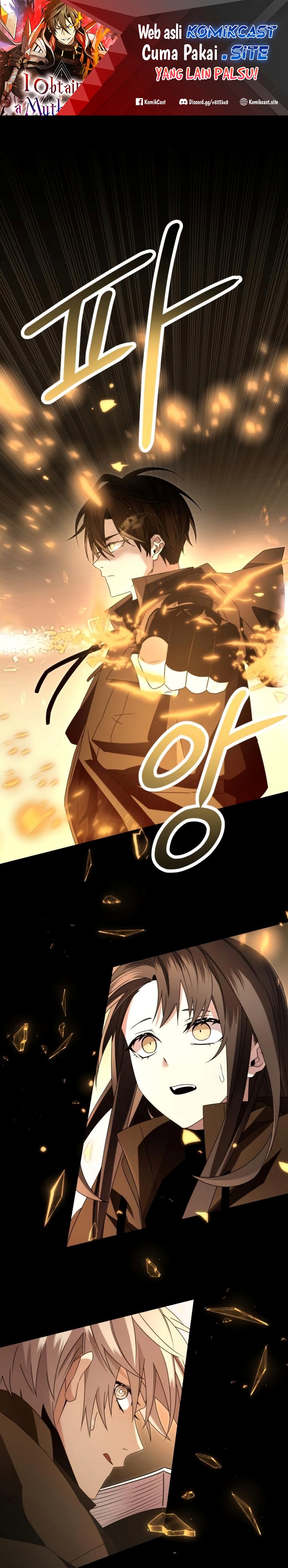 I Obtained a Mythic Item Chapter 58 page 1