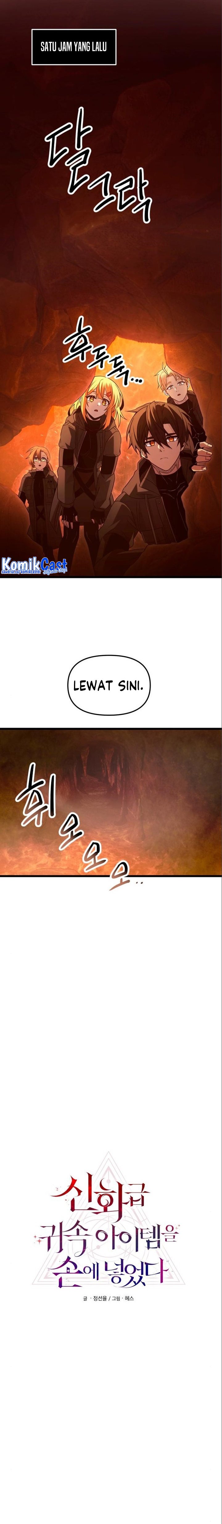 I Obtained a Mythic Item Chapter 74 page 3