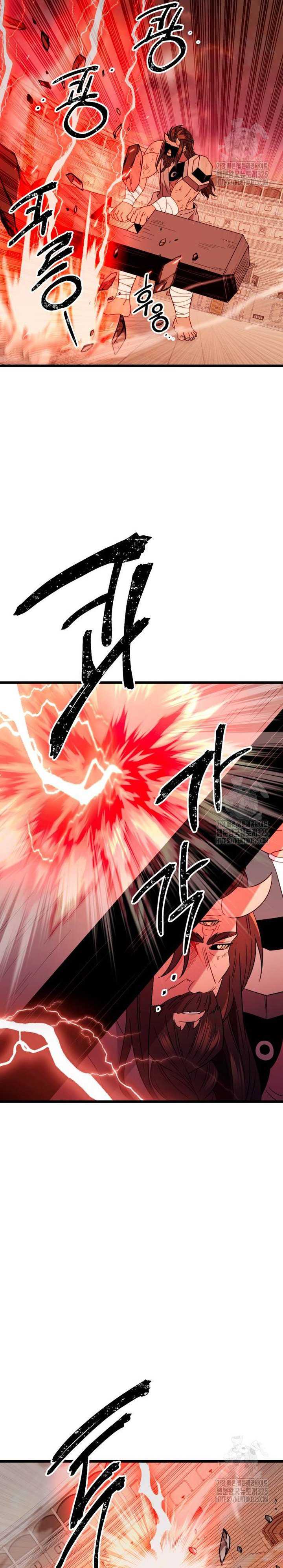 I Obtained a Mythic Item Chapter 92 page 19