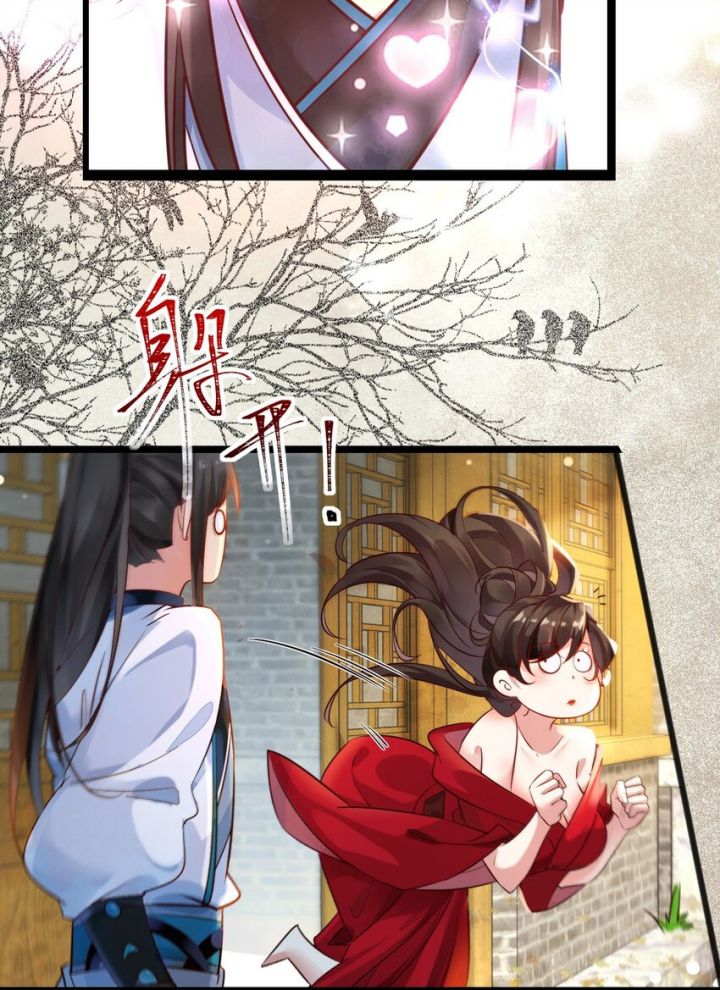 I Really Don’t Want to Be a Fairy Chapter 1 page 27