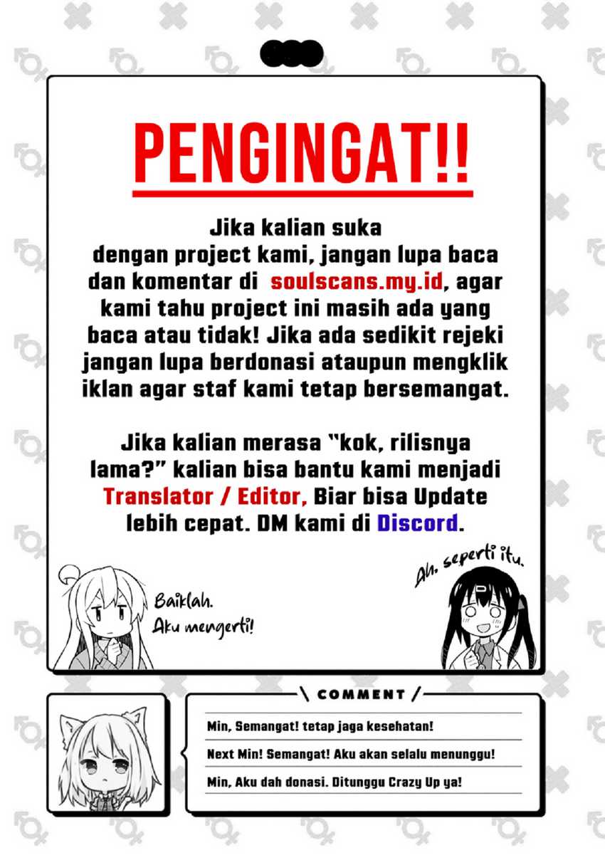 I Really Don’t Want to Be Reborn Chapter 102 page 8