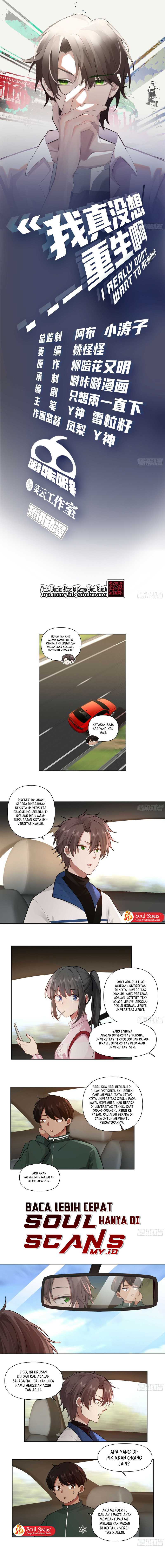 I Really Don’t Want to Be Reborn Chapter 115 page 2