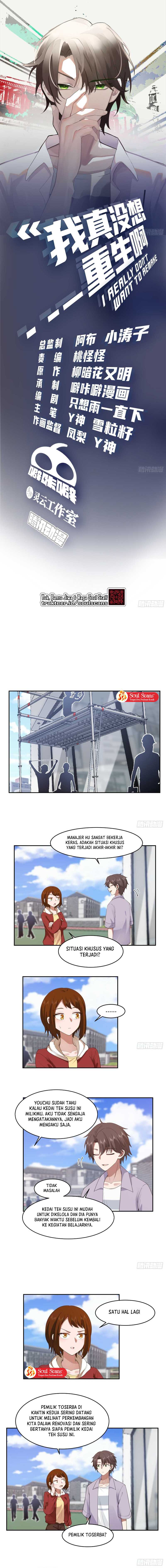 I Really Don’t Want to Be Reborn Chapter 121 page 2