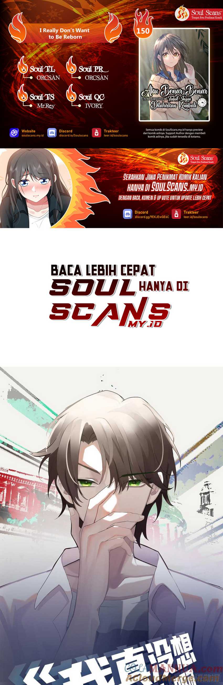 I Really Don’t Want to Be Reborn Chapter 150 page 0