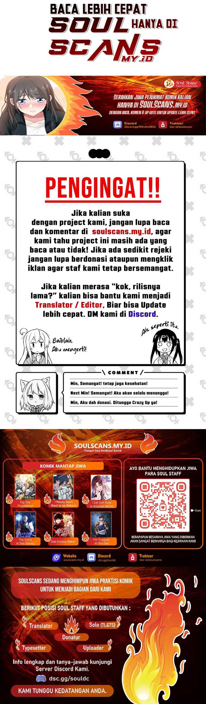 I Really Don’t Want to Be Reborn Chapter 170 page 6