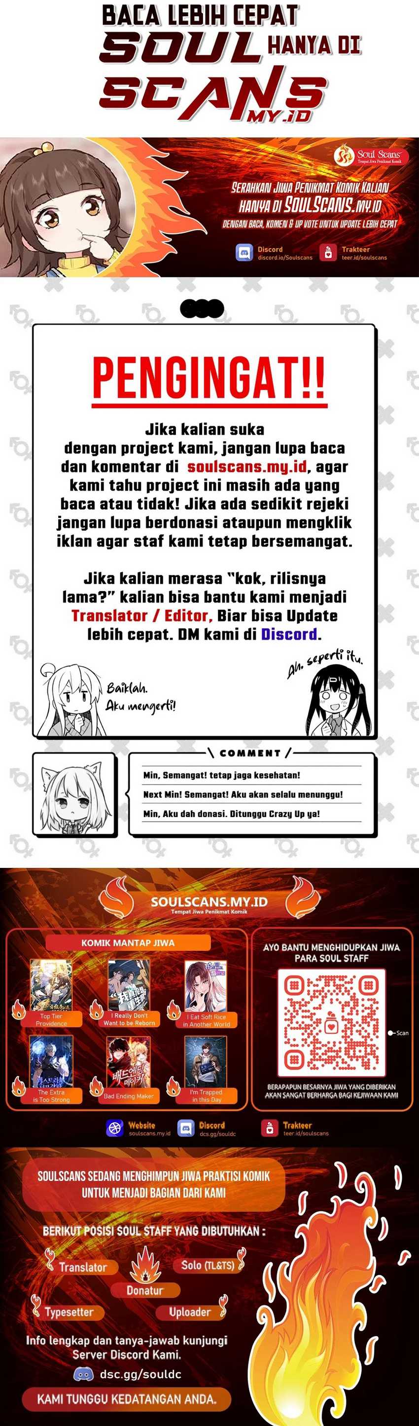 I Really Don’t Want to Be Reborn Chapter 179 page 6