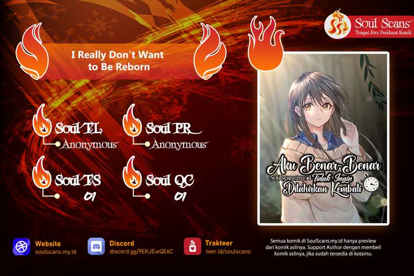I Really Don’t Want to Be Reborn Chapter 218 page 0