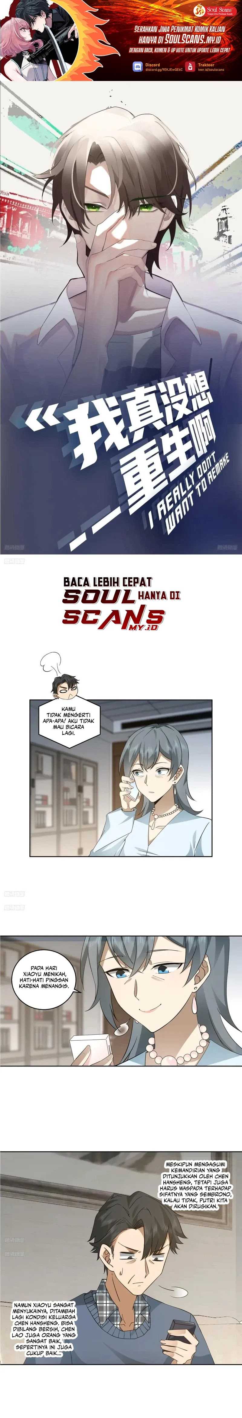 I Really Don’t Want to Be Reborn Chapter 218 page 1
