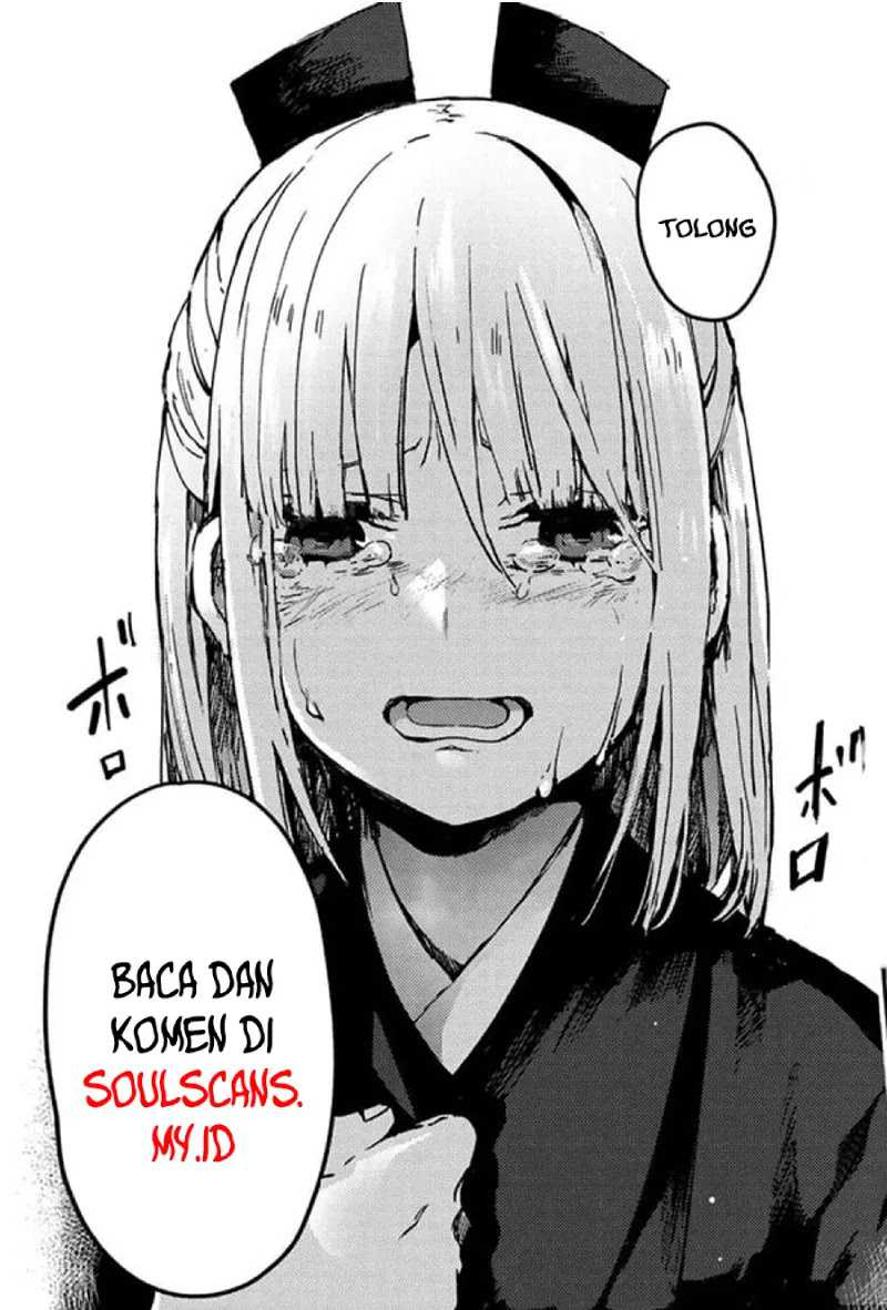 I Really Don’t Want to Be Reborn Chapter 225 page 11