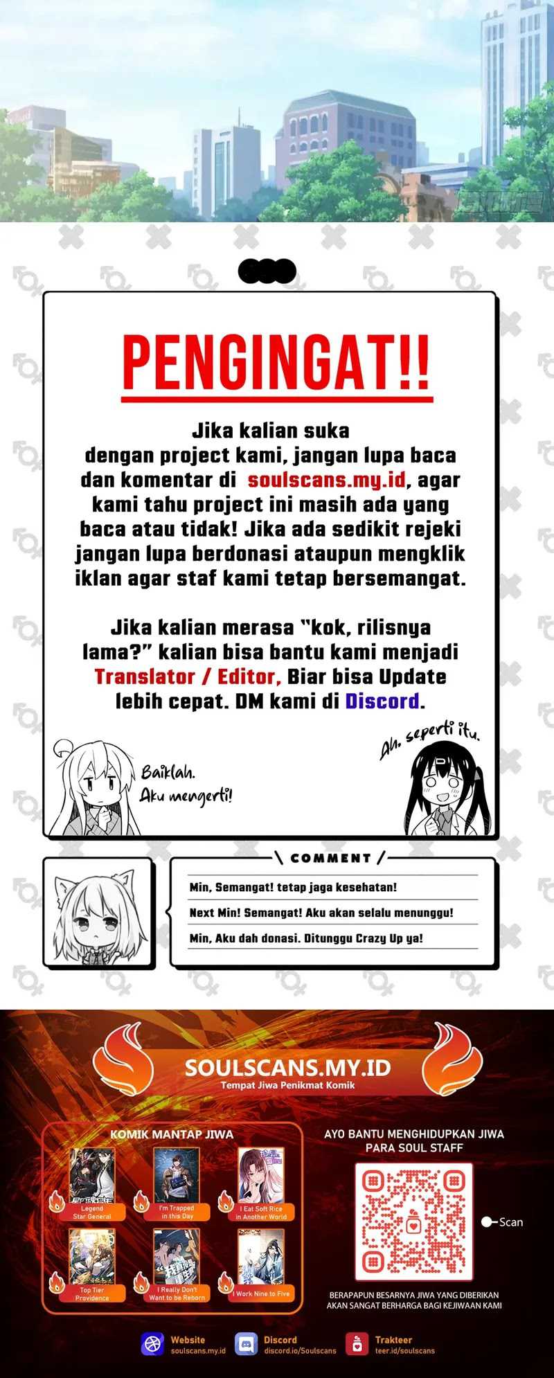 I Really Don’t Want to Be Reborn Chapter 229 page 8