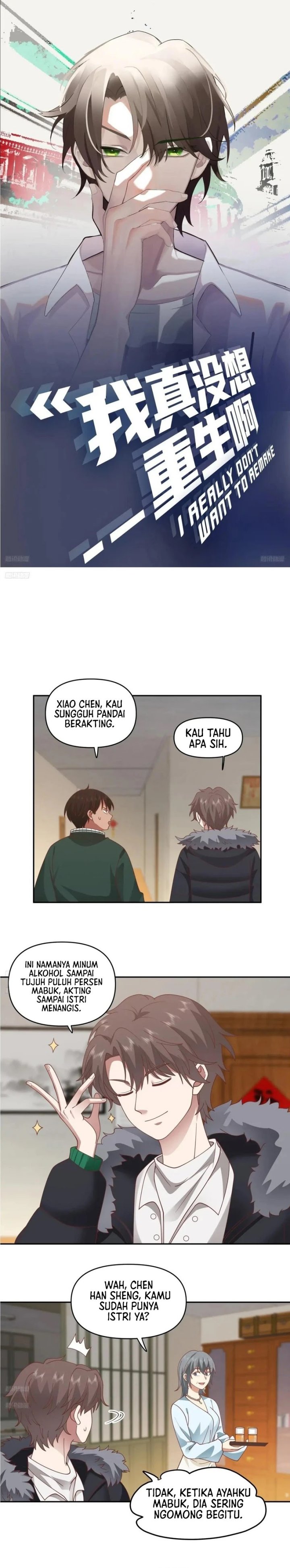 I Really Don’t Want to Be Reborn Chapter 243 page 1