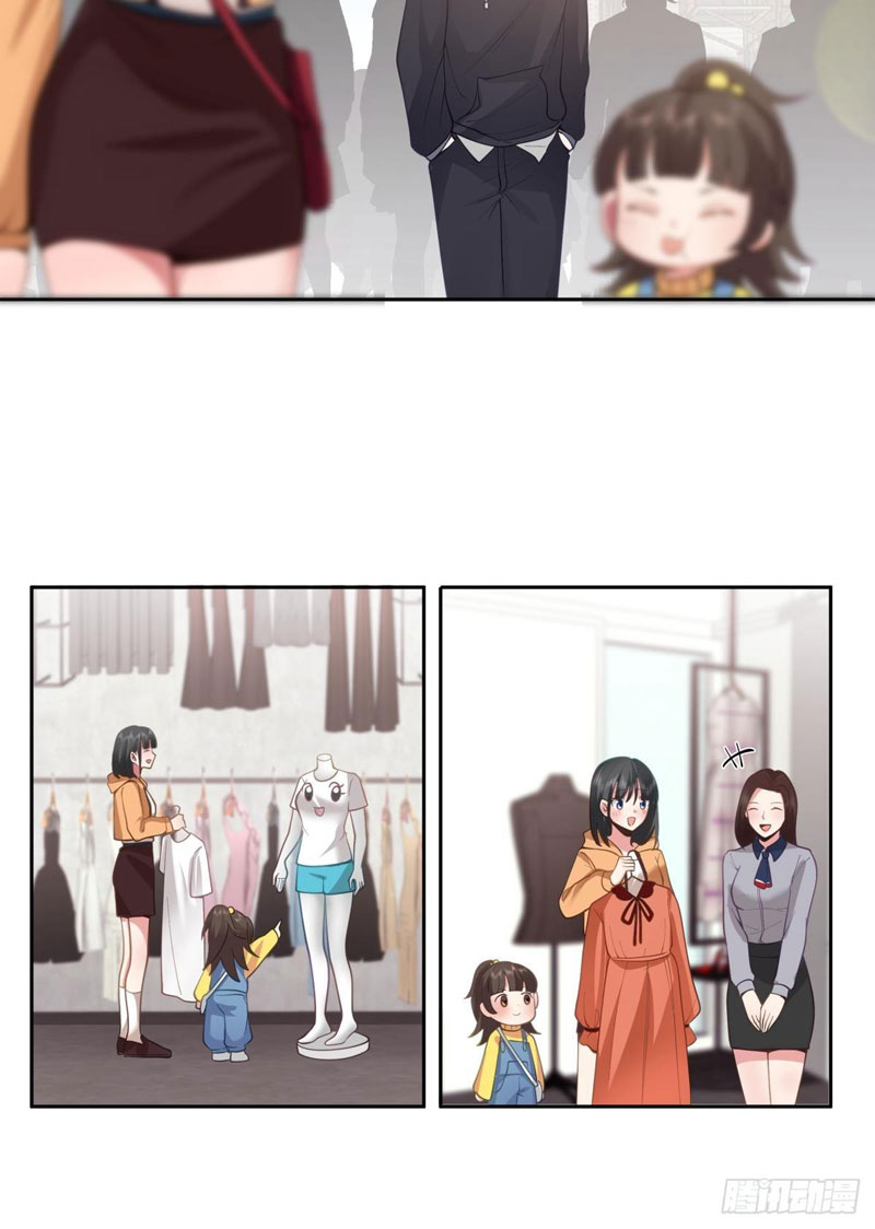 I Really Don’t Want to Be Reborn Chapter 28 page 17