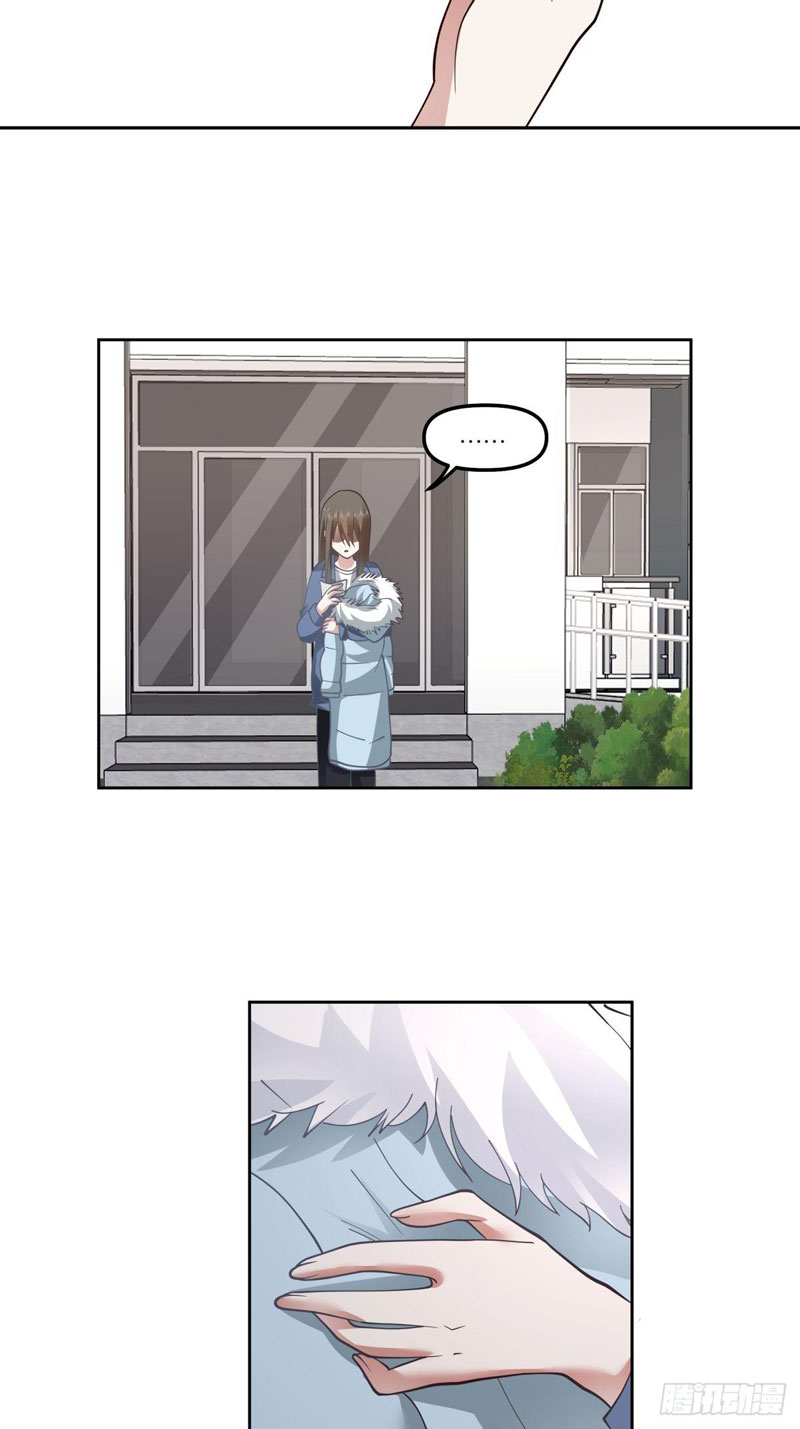 I Really Don’t Want to Be Reborn Chapter 28 page 36