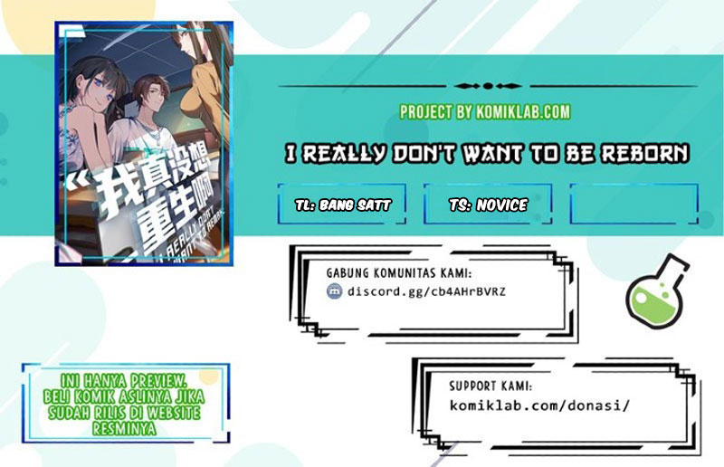 I Really Don’t Want to Be Reborn Chapter 33 page 0