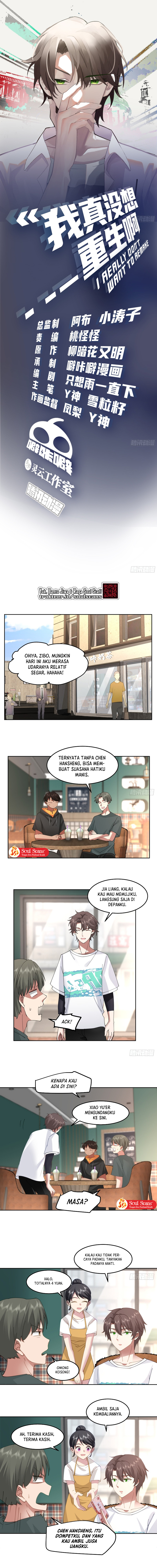 I Really Don’t Want to Be Reborn Chapter 64 page 2
