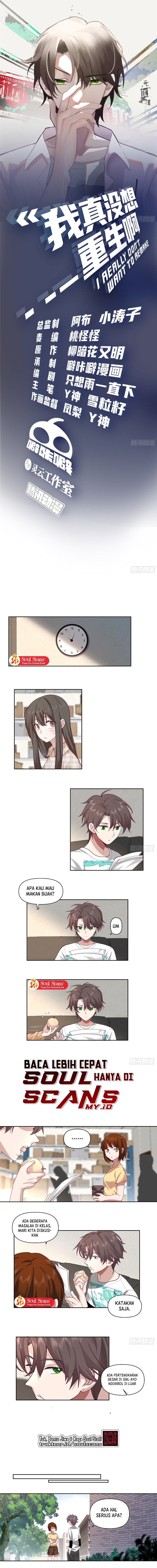 I Really Don’t Want to Be Reborn Chapter 67 page 2