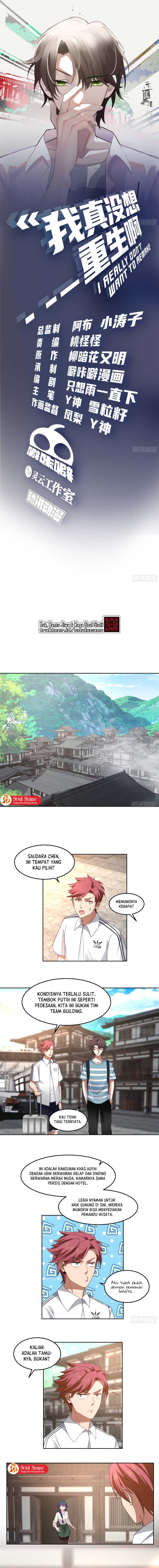 I Really Don’t Want to Be Reborn Chapter 76 page 2