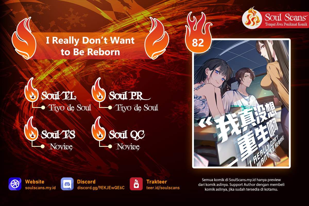 I Really Don’t Want to Be Reborn Chapter 82 page 0