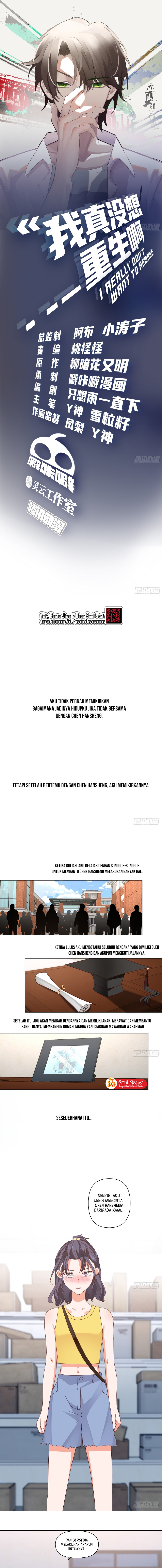 I Really Don’t Want to Be Reborn Chapter 82 page 2