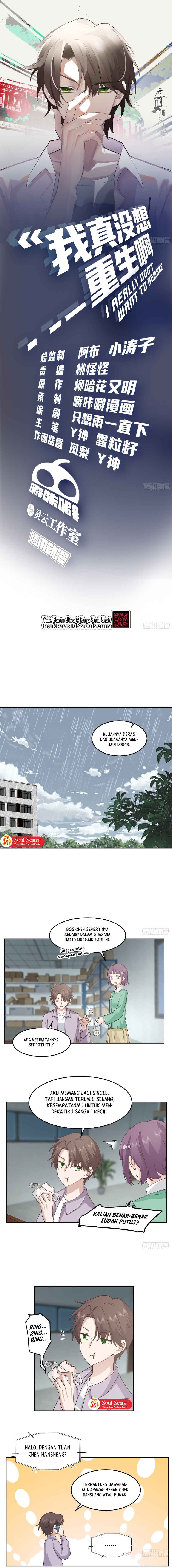I Really Don’t Want to Be Reborn Chapter 84 page 2