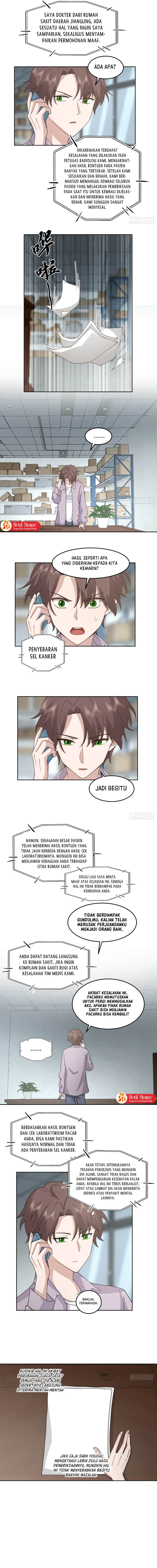 I Really Don’t Want to Be Reborn Chapter 84 page 3