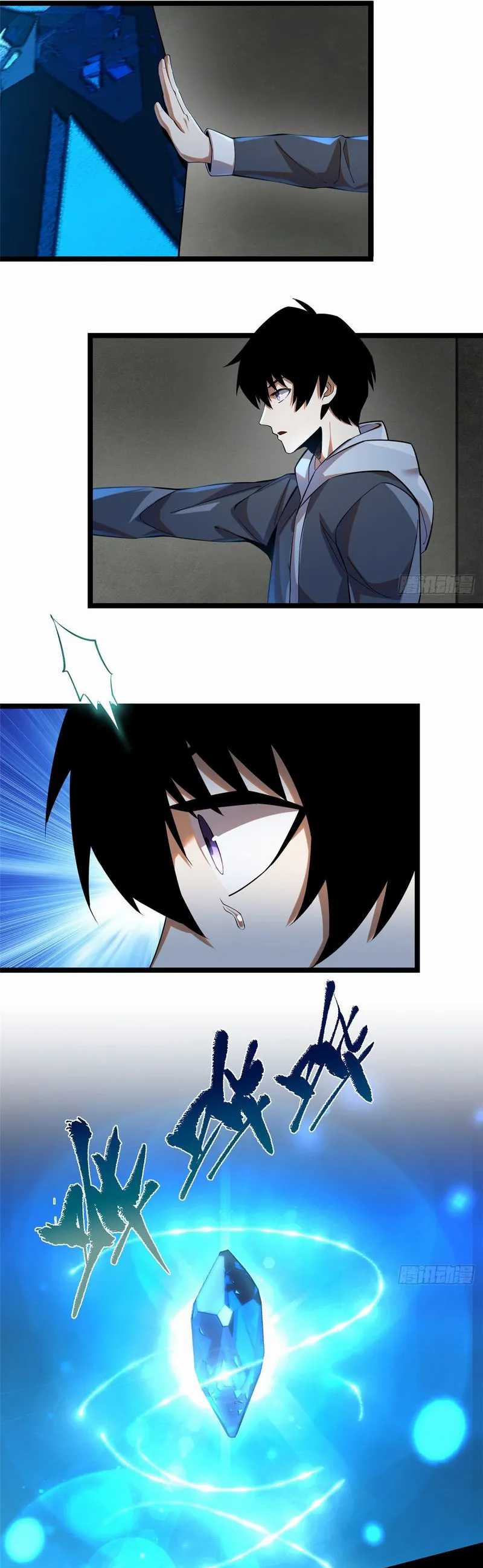 I Really Don’t Want to Learn Forbidden Spells Chapter 1 bahasa Indonesia page 23