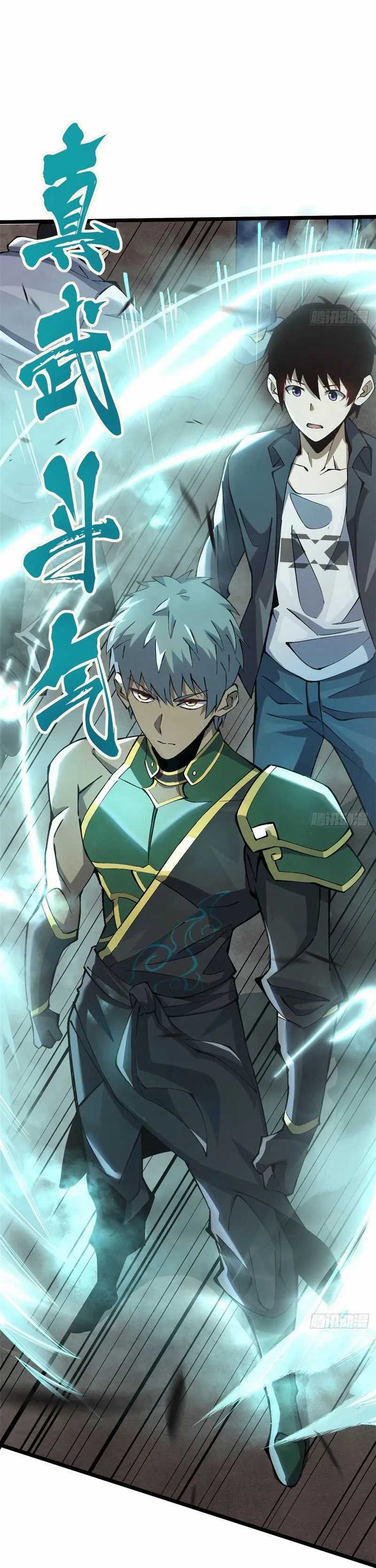 I Really Don’t Want to Learn Forbidden Spells Chapter 11 bahasa Indonesia page 21