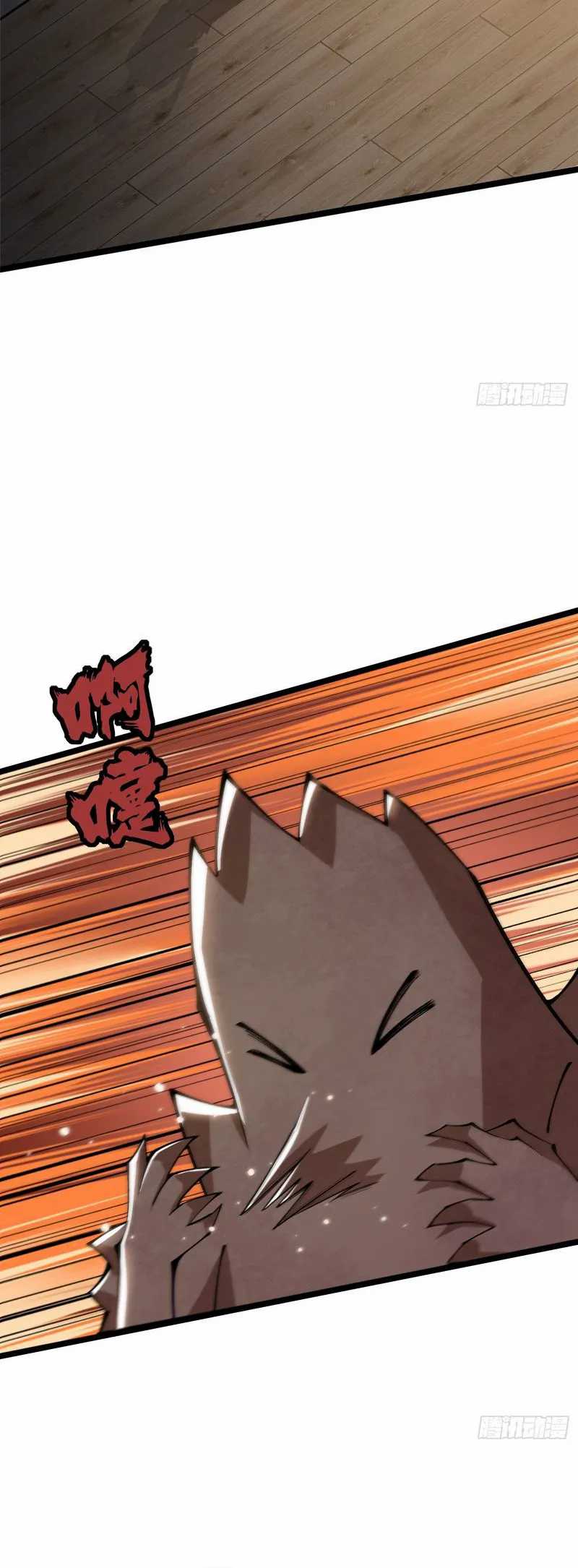 I Really Don’t Want to Learn Forbidden Spells Chapter 15 bahasa Indonesia page 12