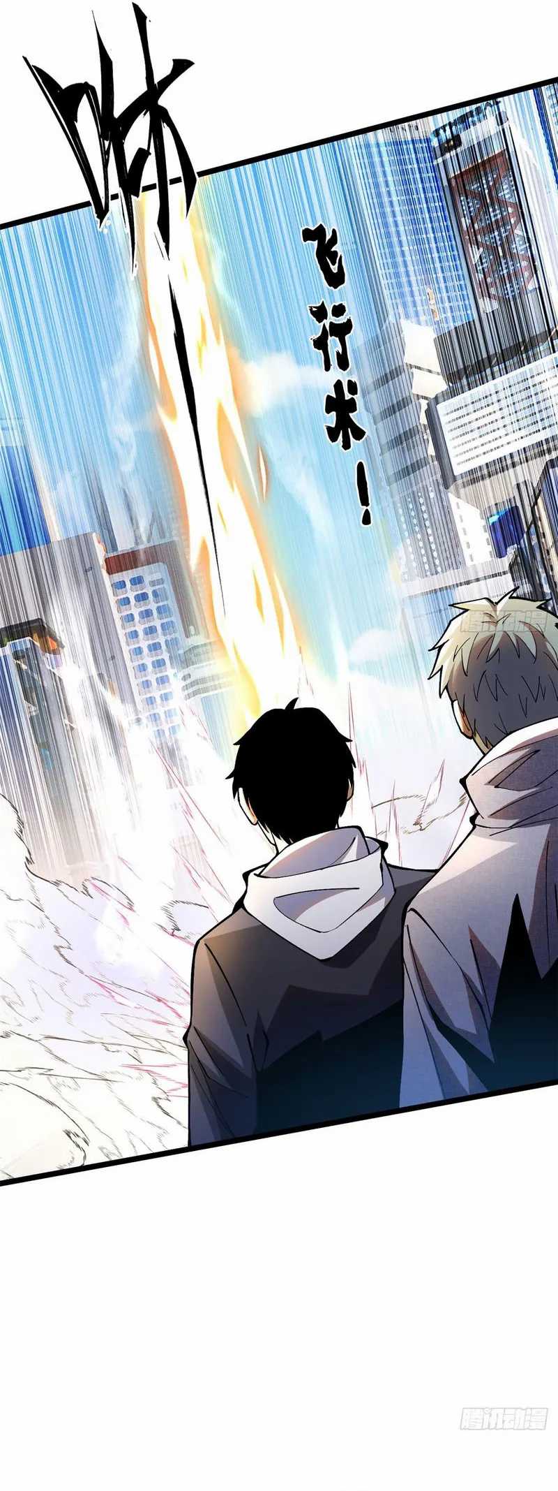 I Really Don’t Want to Learn Forbidden Spells Chapter 16 bahasa Indonesia page 29