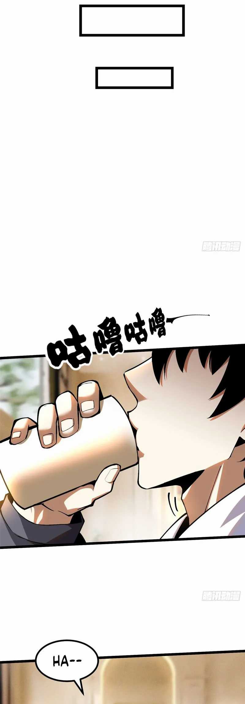 I Really Don’t Want to Learn Forbidden Spells Chapter 16 bahasa Indonesia page 37