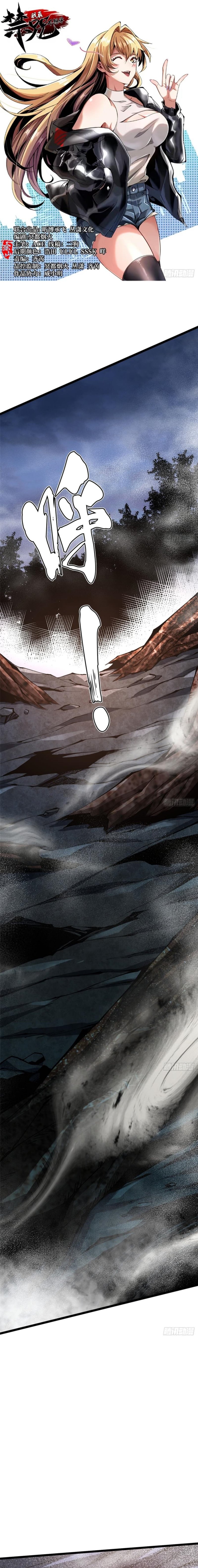 I Really Don’t Want to Learn Forbidden Spells Chapter 18 bahasa Indonesia page 1