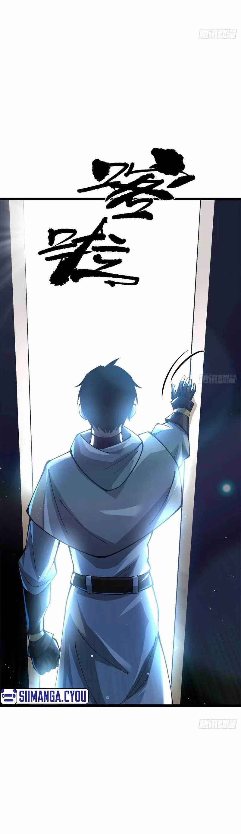 I Really Don’t Want to Learn Forbidden Spells Chapter 7 bahasa Indonesia page 34