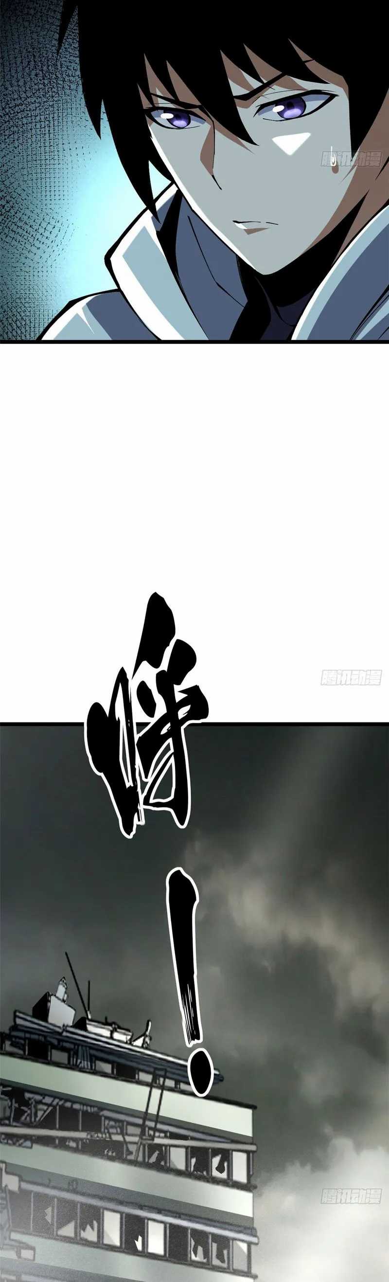 I Really Don’t Want to Learn Forbidden Spells Chapter 8 bahasa Indonesia page 6