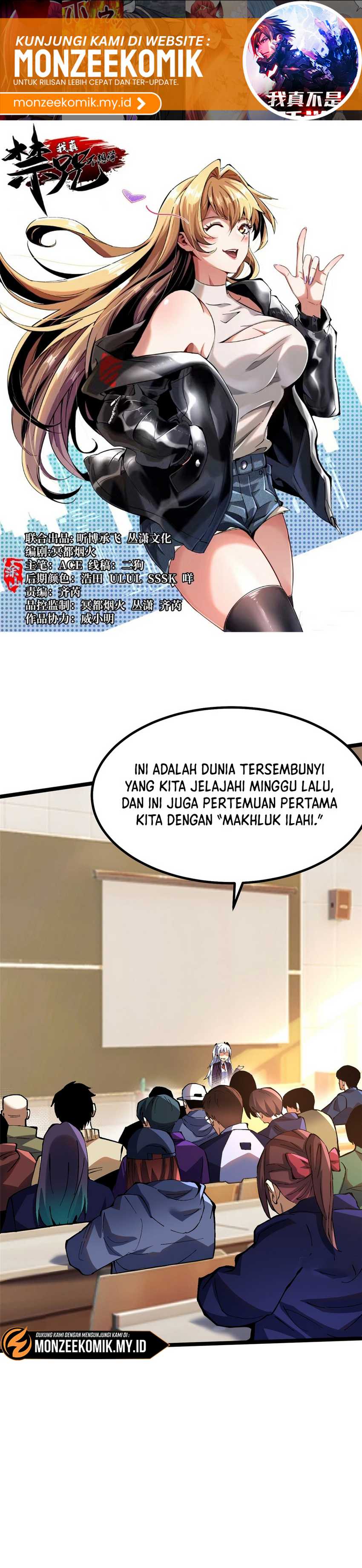 I Really Don’t Want to Learn Forbidden Spells Chapter 88 bahasa Indonesia page 1