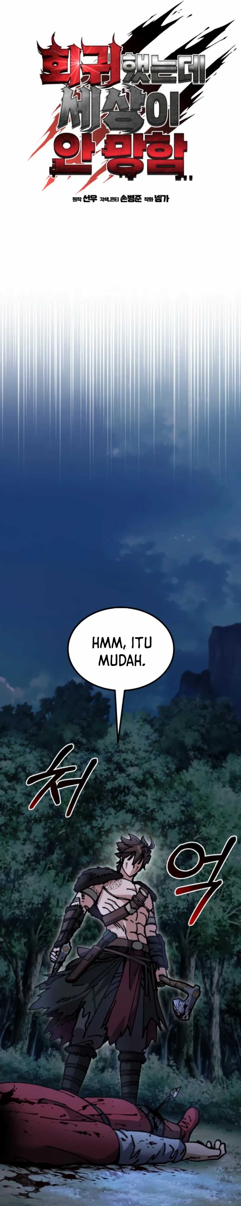 I Regressed, but the World didn’t End Chapter 11 page 16