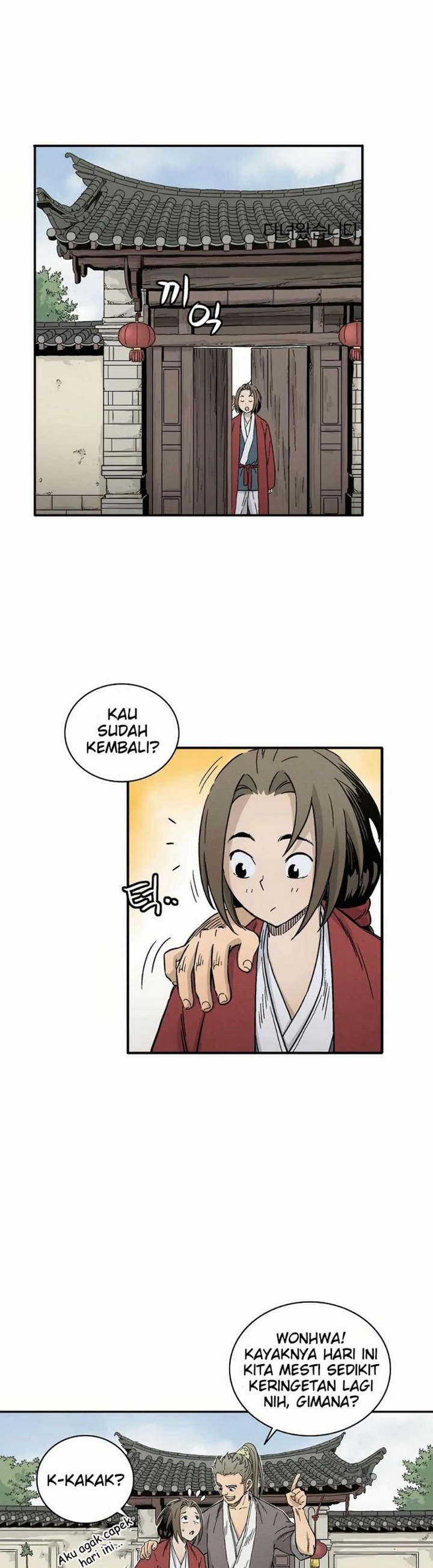 I Reincarnated as a Legendary Surgeon Chapter 10.2 page 3