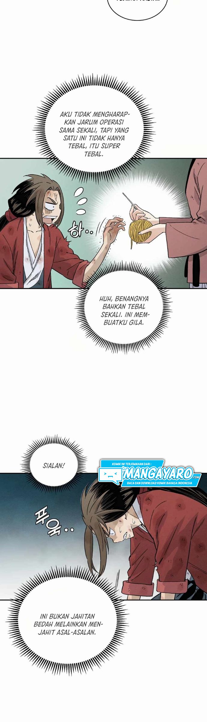 I Reincarnated as a Legendary Surgeon Chapter 2.1 page 19