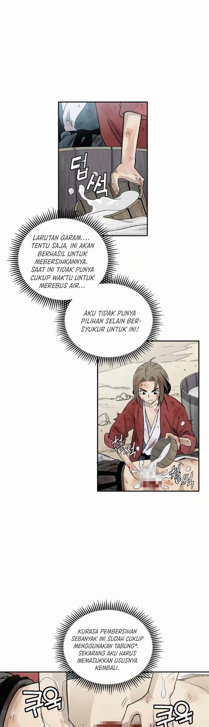 I Reincarnated as a Legendary Surgeon Chapter 2.1 page 22