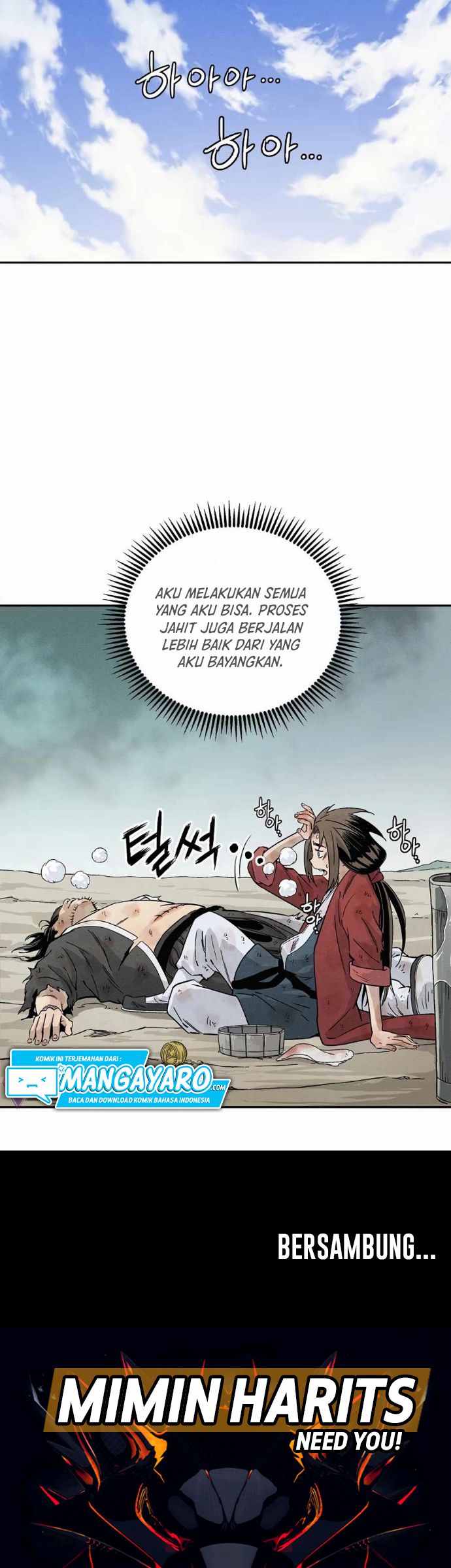 I Reincarnated as a Legendary Surgeon Chapter 2.1 page 25