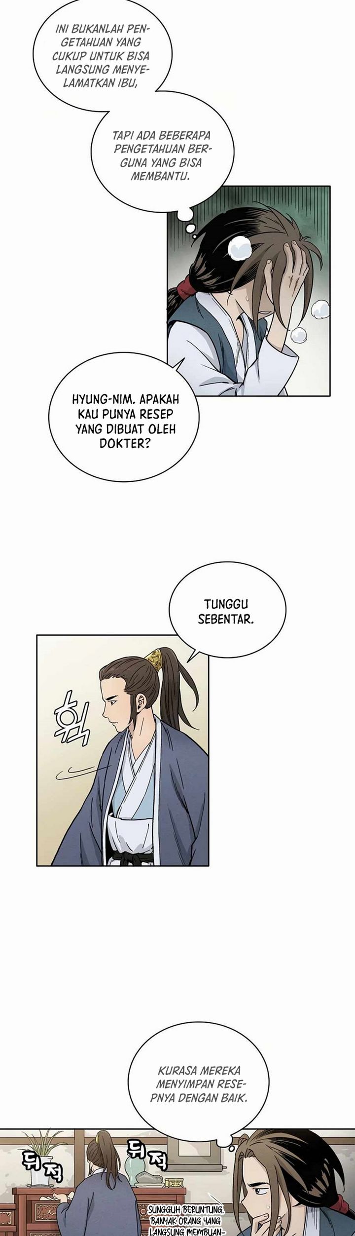 I Reincarnated as a Legendary Surgeon Chapter 3.2 page 11