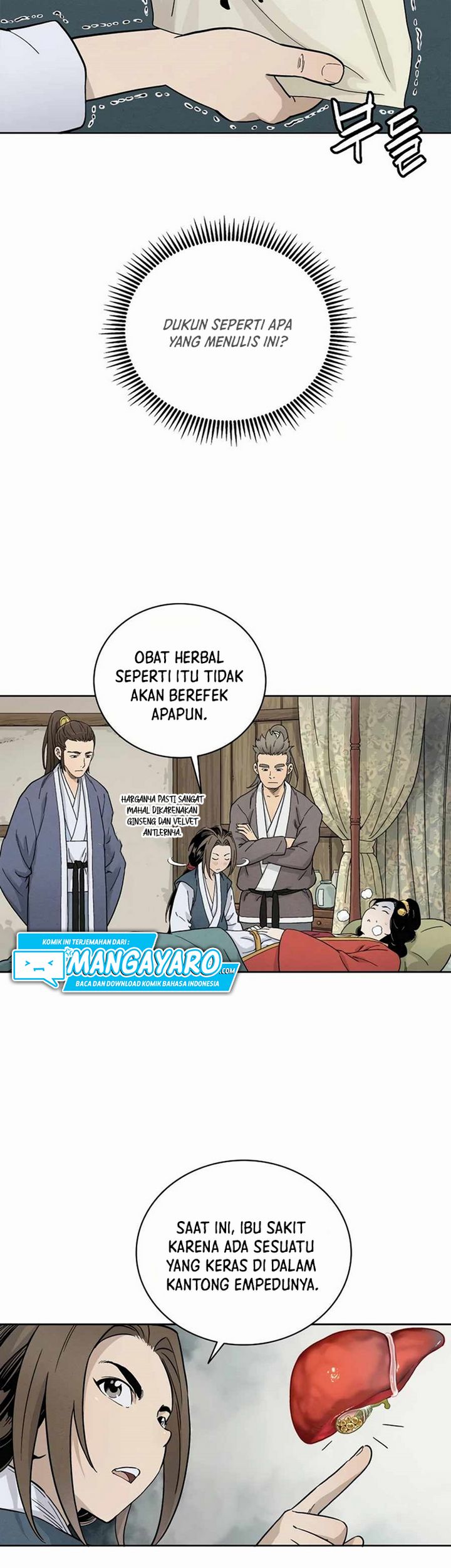 I Reincarnated as a Legendary Surgeon Chapter 3.2 page 13