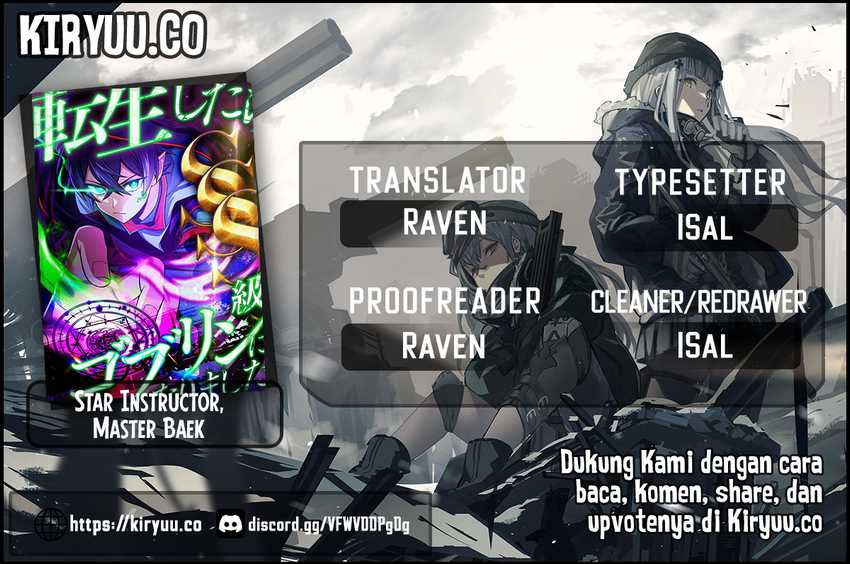 I Reincarnated as an SSS-Ranked Goblin Chapter 62 page 0