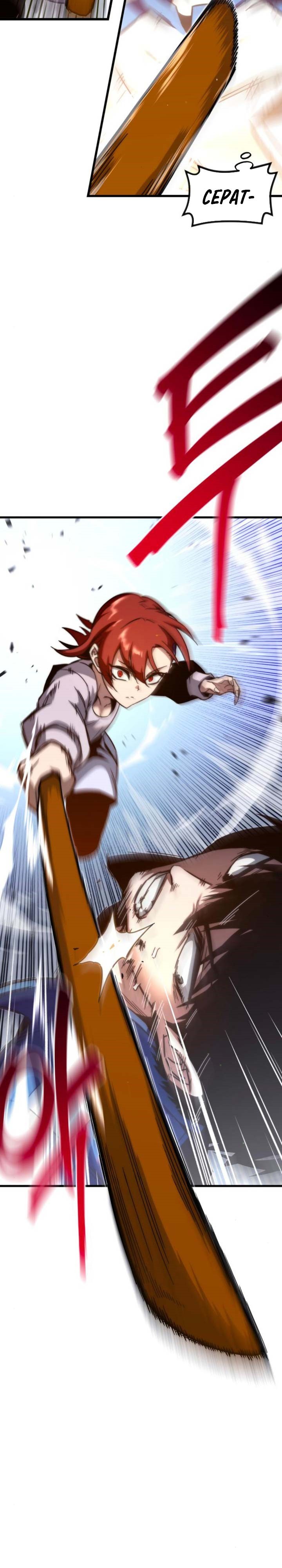 I Took over The Academy With a Single Sashimi Knife Chapter 9 bahasa Indonesia page 34