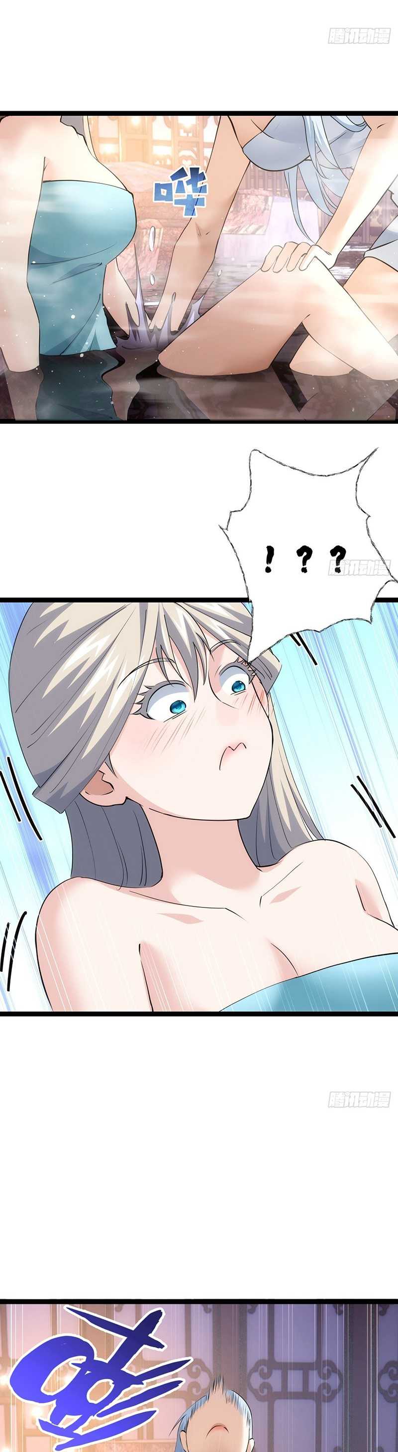 I Took Over The System Players Chapter 69 page 15