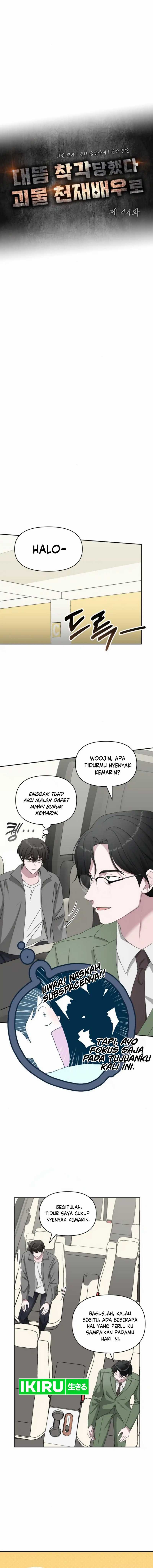 I Was Immediately Mistaken for a Monster Genius Actor Chapter 44 page 3