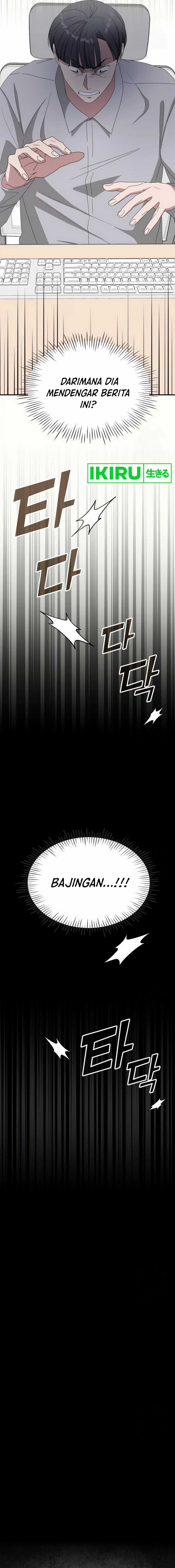 I Was Immediately Mistaken for a Monster Genius Actor Chapter 46 page 4