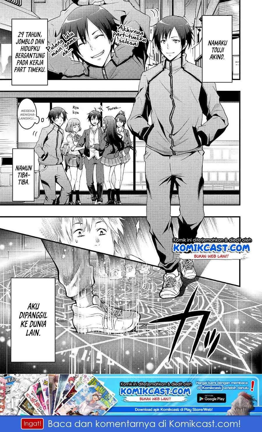 I will Live Freely in Another World with Equipment Manufacturing Cheat Chapter 1.1 page 1